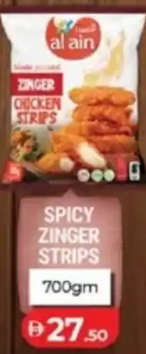 Lulu Hypermarket Spicy zinger strips offer