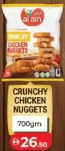 Lulu Hypermarket Chicken nuggets crunchy offer