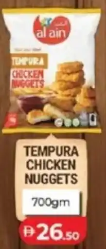 Lulu Hypermarket Tempura chicken nuggets offer