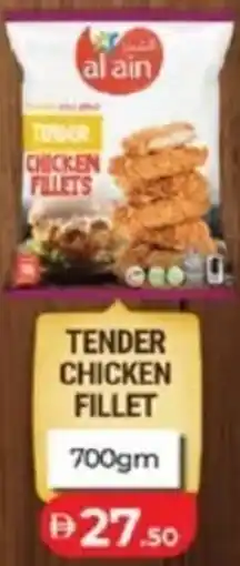 Lulu Hypermarket Tender chicken fillet offer