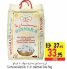 Safeer Market Sinnara Gold XXL 1121 Basmati Rice offer