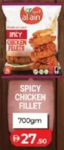 Lulu Hypermarket Spicy chicken fillets offer