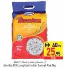 Safeer Market Mamtaz XXXL Long Gain Indian Basmati Rice offer