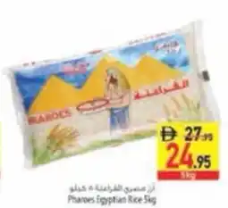 Safeer Market Pharoes Egyptian Rice offer