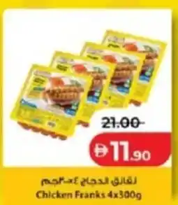 Lulu Hypermarket Chicken Franks offer