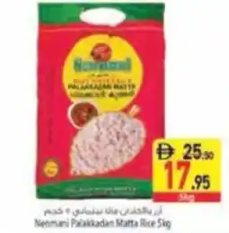 Safeer Market Nenmani Palakkadan Matta Rice offer