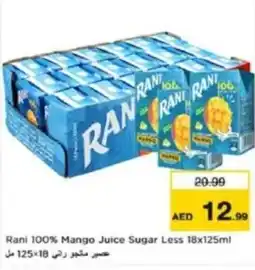 Last Chance Rani 100% mango juice sugar less offer