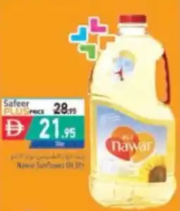 Safeer Market Nawar Sunflower Oil offer