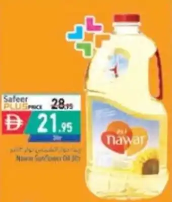 Safeer Market Nawar Sunflower Oil offer