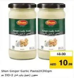 Last Chance Shan ginger garlic paste offer