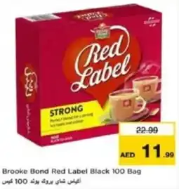 Last Chance Brooke bond red label black 100 bag offer