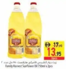 Safeer Market Family Harvest Sunflower Oil offer