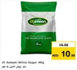 Last Chance Al ameen white sugar offer