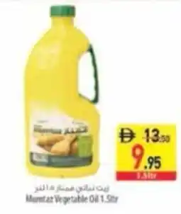 Safeer Market Mumtaz Vegetable Oil offer