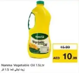 Last Chance Nanma vegetable oil offer