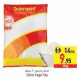 Safeer Market Safeer Sugar offer