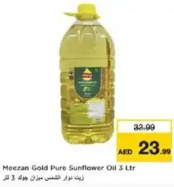 Last Chance Meezan gold pure sunflower oil offer