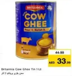 Last Chance Britannia cow ghee tin offer