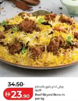 Lulu Hypermarket Beef Biryani Bone-In offer