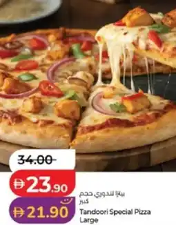 Lulu Hypermarket Tandoori Special Pizza Large offer