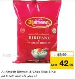 Last Chance Al ameen biriyani & ghee rice offer