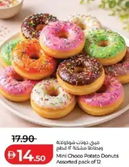 Lulu Hypermarket Mini Choco Potato Donuts offer