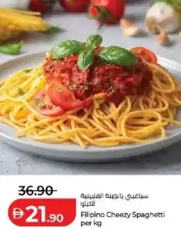 Lulu Hypermarket Filipino Cheezy Spaghetti offer