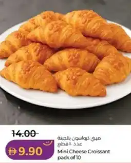 Lulu Hypermarket Mini Cheese Croissant offer