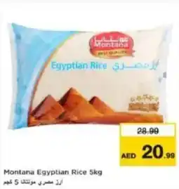 Last Chance Montana egyptian rice offer