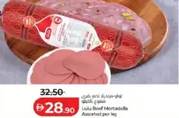 Lulu Hypermarket Lulu Beef Mortadella offer