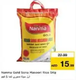 Last Chance Nanma gold sona masoori rice offer