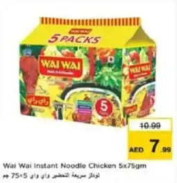 Last Chance Wai wai instant noodle chicken offer