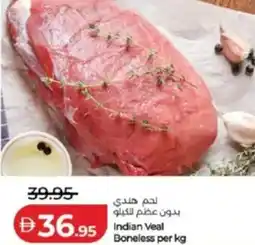 Lulu Hypermarket Indian Veal Boneless offer
