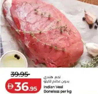 Lulu Hypermarket Indian Veal Boneless offer
