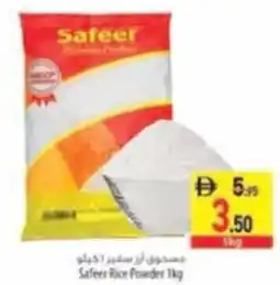 Safeer Market Safeer Rice Powder offer