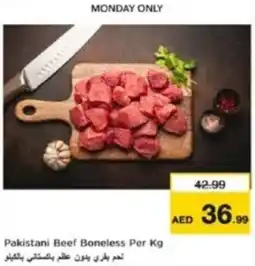 Last Chance Pakistani beef boneless offer