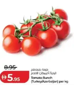 Lulu Hypermarket Tomato Bunch offer