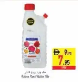 Safeer Market Rabee Rose Water offer