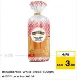 Last Chance Breadberries white bread offer