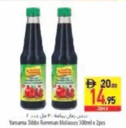 Safeer Market Yamama Dibbs Romman Molasses offer