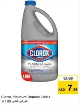 Last Chance Clorox Platinum Regular offer