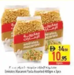 Safeer Market Emirates Macaroni Pasta Assorted offer