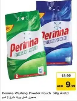 Last Chance Perinna Washing Powder Pouch offer