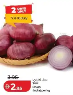 Lulu Hypermarket Onion offer