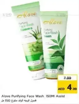 Last Chance Alove purifying face wash asstd offer
