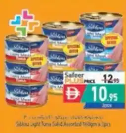 Safeer Market Safeer Ligt tuna Solid Assorted offer