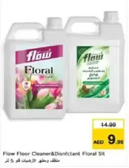 Last Chance Flow Floor Cleaner&Disnfctant Floral offer