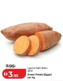 Lulu Hypermarket Sweet Potato offer