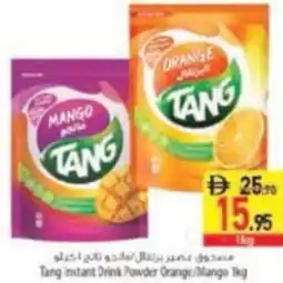 Safeer Market Tang Instant Drink Powder Orange/Mango offer