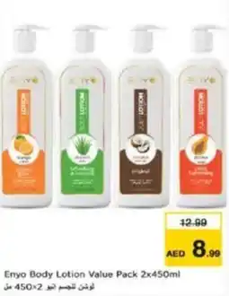 Last Chance Enyo body lotion value pack offer